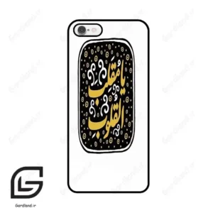 قاب گوشی آیفون 6-6اس (Iphone 6 / 6s ) طرح دعا کد 2904