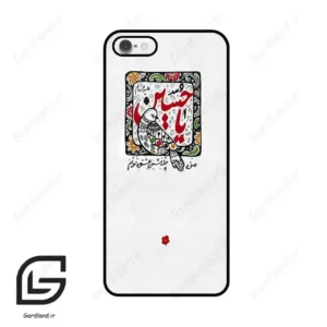 قاب گوشی آیفون 6-6اس (Iphone 6 / 6s ) طرح یاحسین کد 2905