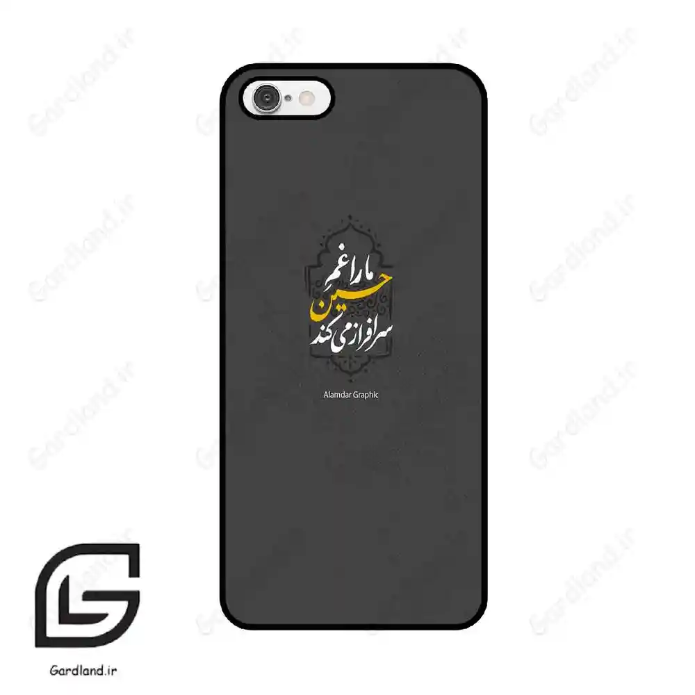 قاب گوشی آیفون 6-6اس (Iphone 6 / 6s ) طرح نوشته کد 2910