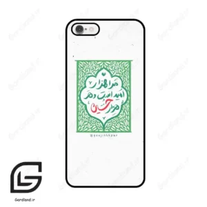قاب گوشی آیفون 6-6اس (Iphone 6 / 6s ) طرح نوشته کد 2911