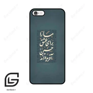 قاب گوشی آیفون 6-6اس (Iphone 6 / 6s ) طرح نوشته کد 2912