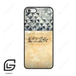 قاب گوشی آیفون 6-6اس (Iphone 6 / 6s ) طرح نوشته کد 2923