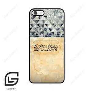 قاب گوشی آیفون 6-6اس (Iphone 6 / 6s ) طرح نوشته کد 2923