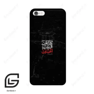 قاب گوشی آیفون 6-6اس (Iphone 6 / 6s ) طرح نوشته کد 2932