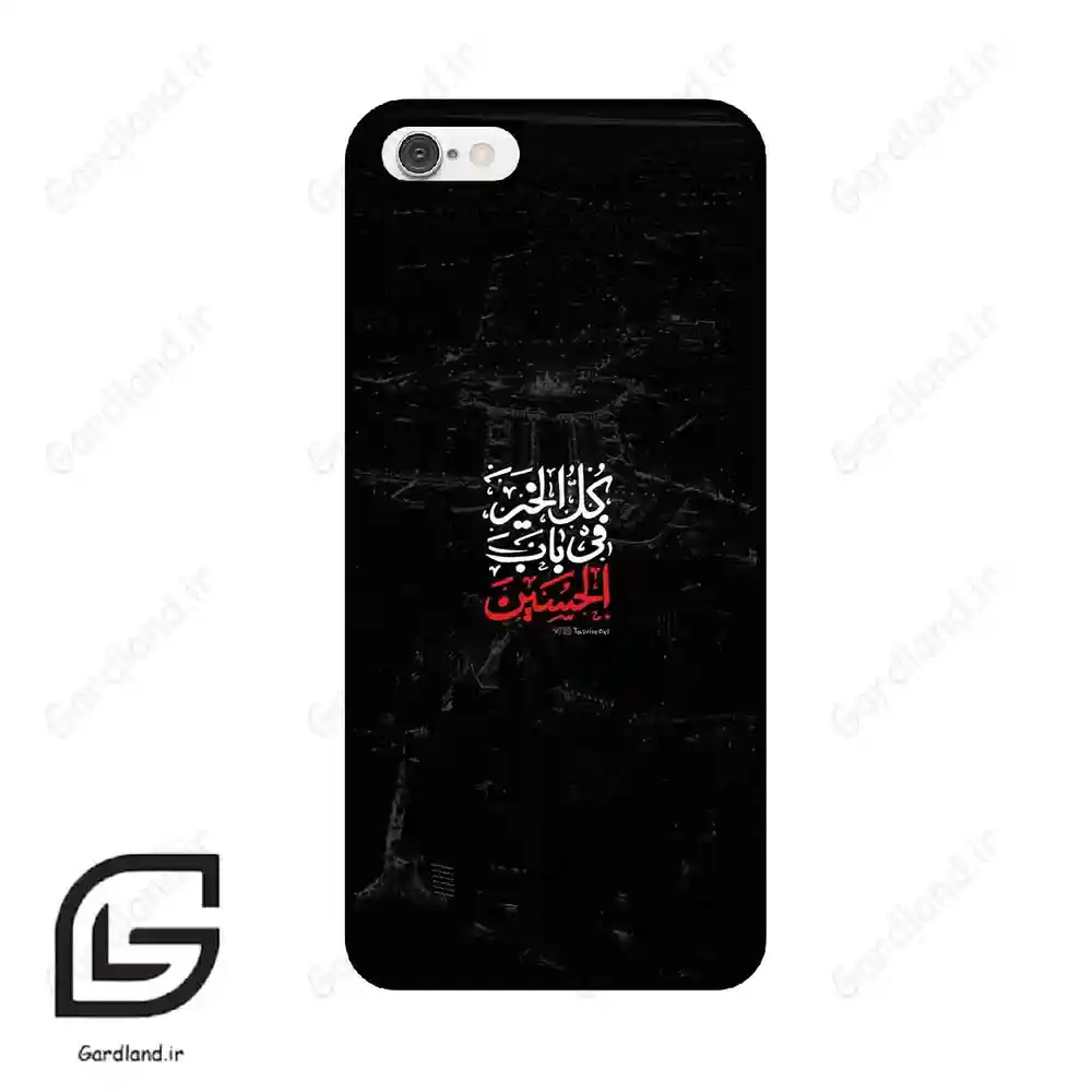 قاب گوشی آیفون 6-6اس (Iphone 6 / 6s ) طرح نوشته کد 2932