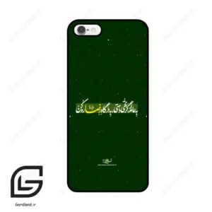 قاب گوشی آیفون 6-6اس (Iphone 6 / 6s ) طرح متن کد 2936
