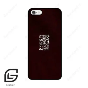 قاب گوشی آیفون 6-6اس (Iphone 6 / 6s ) طرح نوشته کد 2942