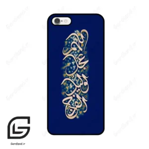 قاب گوشی آیفون 6-6اس (Iphone 6 / 6s ) طرح نوشته کد 2945