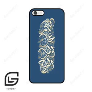 قاب گوشی آیفون 6-6اس (Iphone 6 / 6s ) طرح نوشته کد 2947