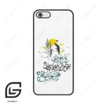 قاب گوشی آیفون 6-6اس (Iphone 6 / 6s ) طرح نوشته کد 2949
