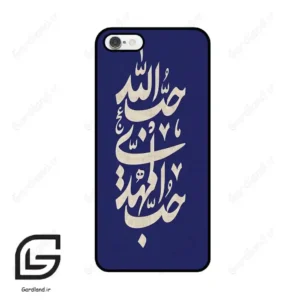 قاب گوشی آیفون 6-6اس (Iphone 6 / 6s ) طرح نوشته کد 2952