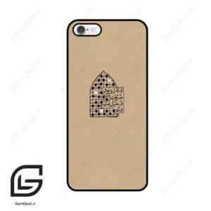 قاب گوشی آیفون 6-6اس (Iphone 6 / 6s ) طرح نوشته کد 2957