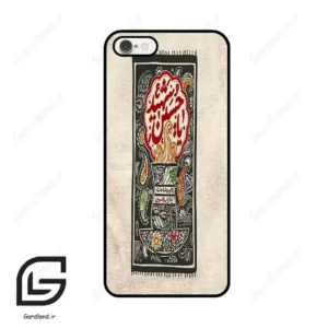 قاب گوشی آیفون 6-6اس (Iphone 6 / 6s ) طرح امام کد 2962