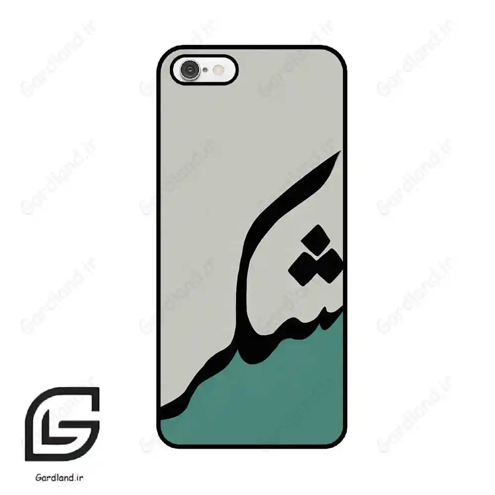 قاب گوشی آیفون 6-6اس (Iphone 6 / 6s ) طرح شکر کد 2967