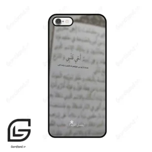 قاب گوشی آیفون 6-6اس (Iphone 6 / 6s ) طرح نوشته کد 2970