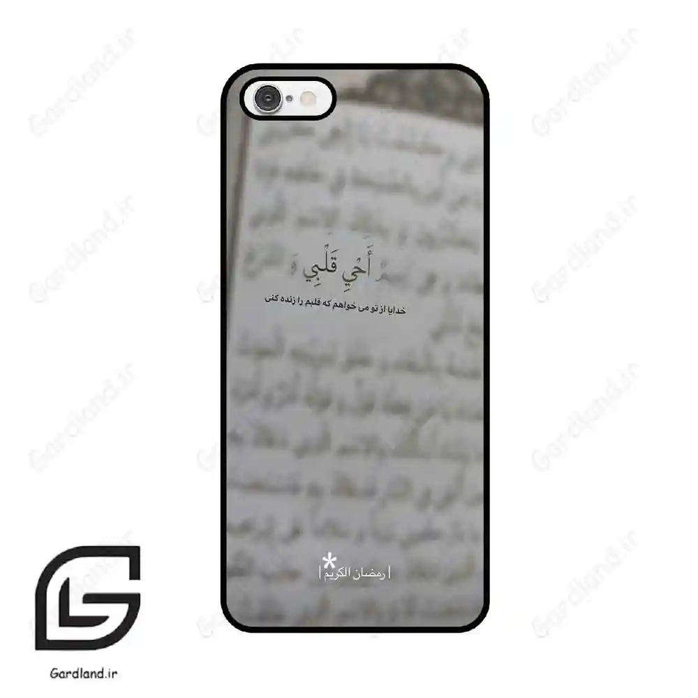 قاب گوشی آیفون 6-6اس (Iphone 6 / 6s ) طرح نوشته کد 2970
