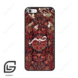 قاب گوشی آیفون 6-6اس (Iphone 6 / 6s ) طرح صبر کد 2971