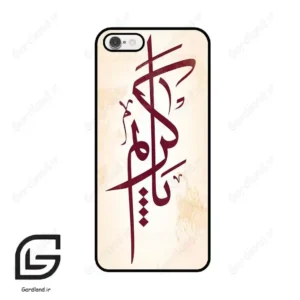 قاب گوشی آیفون 6-6اس (Iphone 6 / 6s ) طرح نوشته کد 2980
