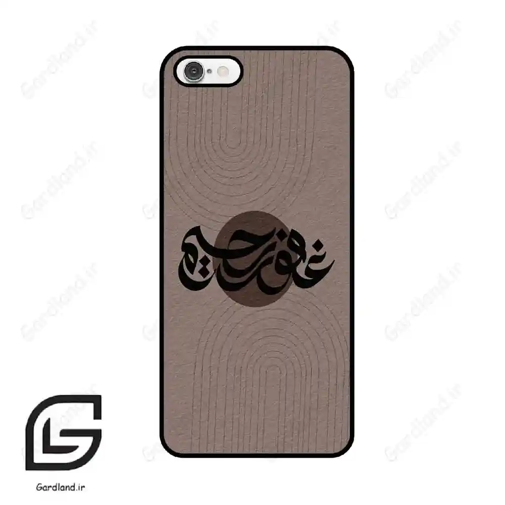 قاب گوشی آیفون 6-6اس (Iphone 6 / 6s ) طرح نوشته کد 2981