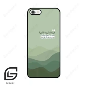 قاب گوشی آیفون 6-6اس (Iphone 6 / 6s ) طرح نوشته کد 2982