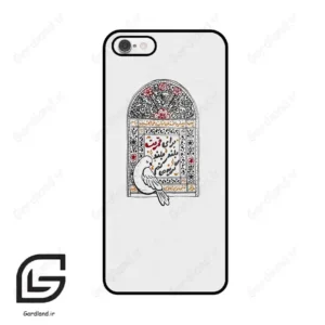 قاب گوشی آیفون 6-6اس (Iphone 6 / 6s ) طرح محرم کد 2984