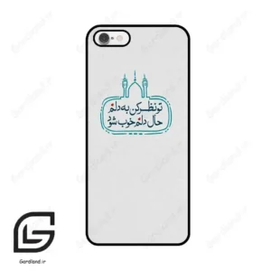 قاب گوشی آیفون 6-6اس (Iphone 6 / 6s ) طرح نوشته کد 2985