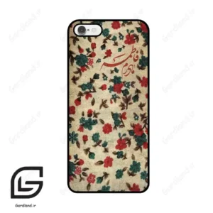 قاب گوشی آیفون 6-6اس (Iphone 6 / 6s ) طرح دخترانه کد 2988