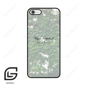 قاب گوشی آیفون 6-6اس (Iphone 6 / 6s ) طرح نوشته کد 2989