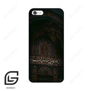 قاب گوشی آیفون 6-6اس (Iphone 6 / 6s ) طرح نوشته کد 2992