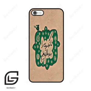 قاب گوشی آیفون 6-6اس (Iphone 6 / 6s ) طرح نوشته کد 2996