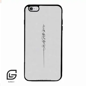 قاب گوشی آیفون 6پلاس-6اس پلاس (Iphone 6Plus / 6sPlus ) طرح نوشته کد 2065