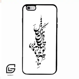 قاب گوشی آیفون 6پلاس-6اس پلاس (Iphone 6Plus / 6sPlus ) طرح نوشته کد 2262