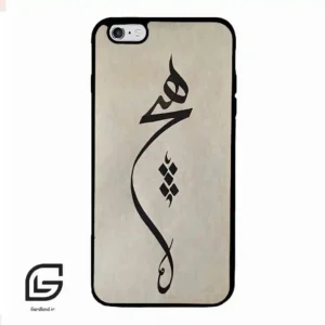 قاب گوشی آیفون 6پلاس-6اس پلاس (Iphone 6Plus / 6sPlus ) طرح نوشته کد 2274