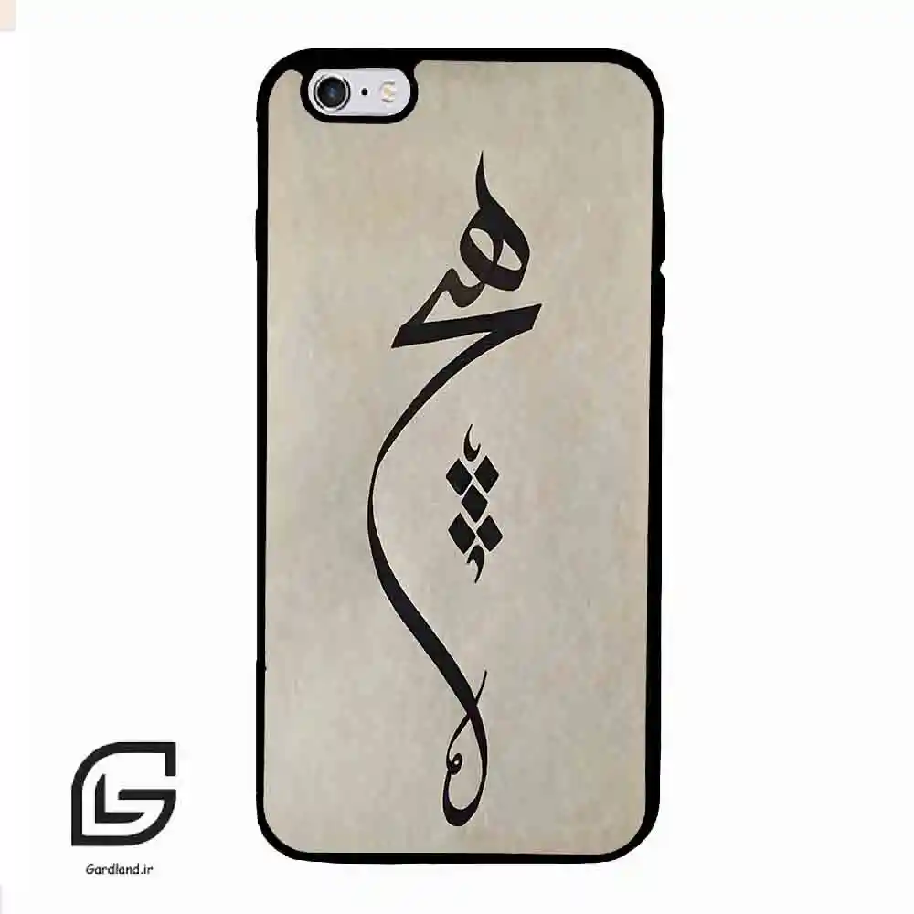 قاب گوشی آیفون 6پلاس-6اس پلاس (Iphone 6Plus / 6sPlus ) طرح نوشته کد 2274