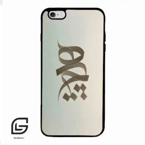 قاب گوشی آیفون 6پلاس-6اس پلاس (Iphone 6Plus / 6sPlus ) طرح نوشته کد 2280