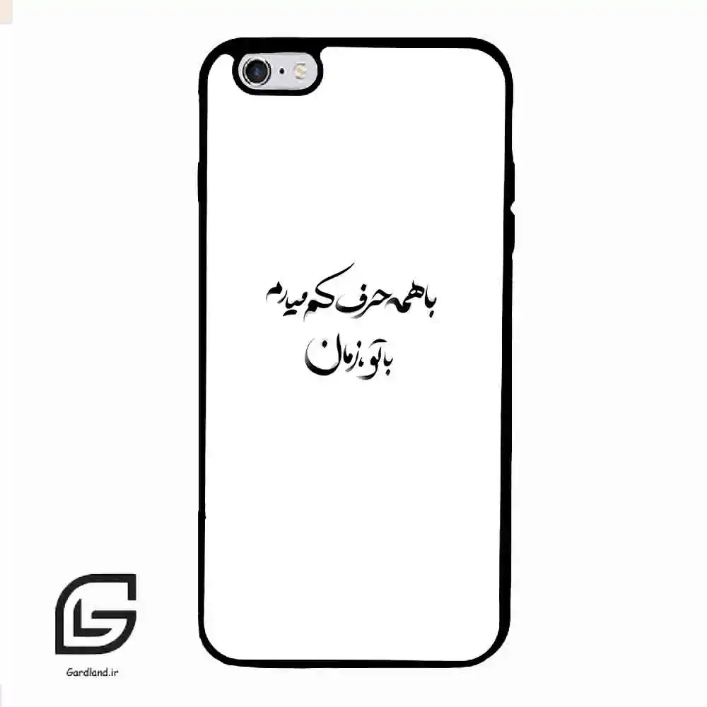 قاب گوشی آیفون 6پلاس-6اس پلاس (Iphone 6Plus / 6sPlus ) طرح نوشته کد 2283
