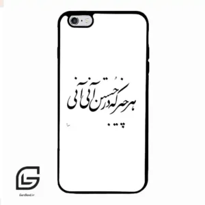 قاب گوشی آیفون 6پلاس-6اس پلاس (Iphone 6Plus / 6sPlus ) طرح نوشته کد 2284