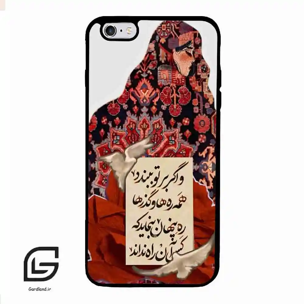 قاب گوشی آیفون 6پلاس-6اس پلاس (Iphone 6Plus / 6sPlus ) طرح شعر کد 2784