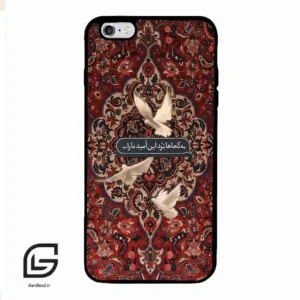 قاب گوشی آیفون 6پلاس-6اس پلاس (Iphone 6Plus / 6sPlus ) طرح شعر کد 2814