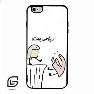 قاب گوشی آیفون 6پلاس-6اس پلاس (Iphone 6Plus / 6sPlus ) طرح بانمک کد 2828