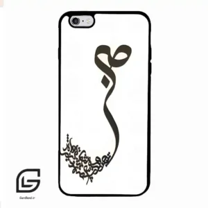 قاب گوشی آیفون 6پلاس-6اس پلاس (Iphone 6Plus / 6sPlus ) طرح صبر کد 2897