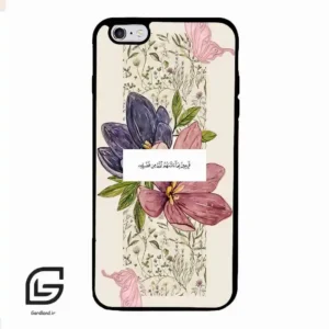قاب گوشی آیفون 6پلاس-6اس پلاس (Iphone 6Plus / 6sPlus ) طرح دعا کد 2902