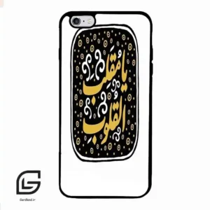 قاب گوشی آیفون 6پلاس-6اس پلاس (Iphone 6Plus / 6sPlus ) طرح دعا کد 2904