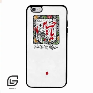 قاب گوشی آیفون 6پلاس-6اس پلاس (Iphone 6Plus / 6sPlus ) طرح یاحسین کد 2905