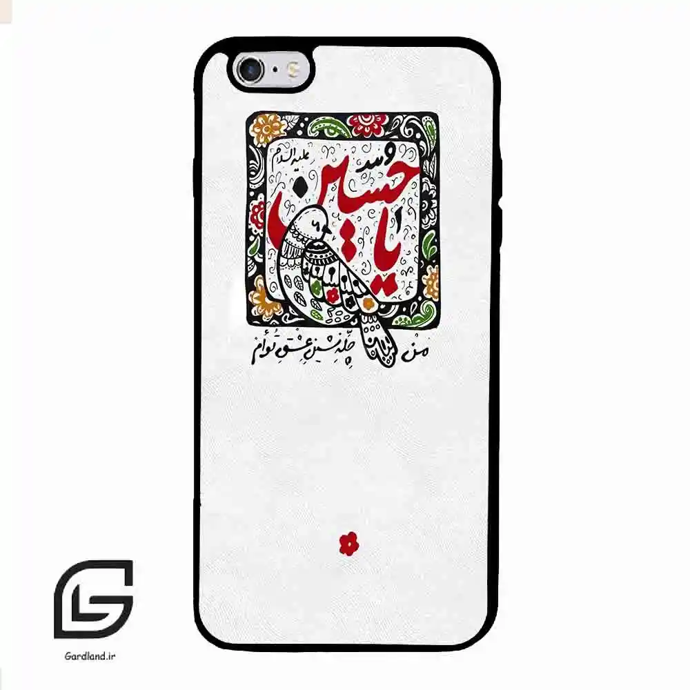 قاب گوشی آیفون 6پلاس-6اس پلاس (Iphone 6Plus / 6sPlus ) طرح یاحسین کد 2905