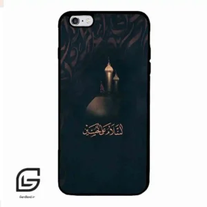 قاب گوشی آیفون 6پلاس-6اس پلاس (Iphone 6Plus / 6sPlus ) طرح مذهبی کد 2906