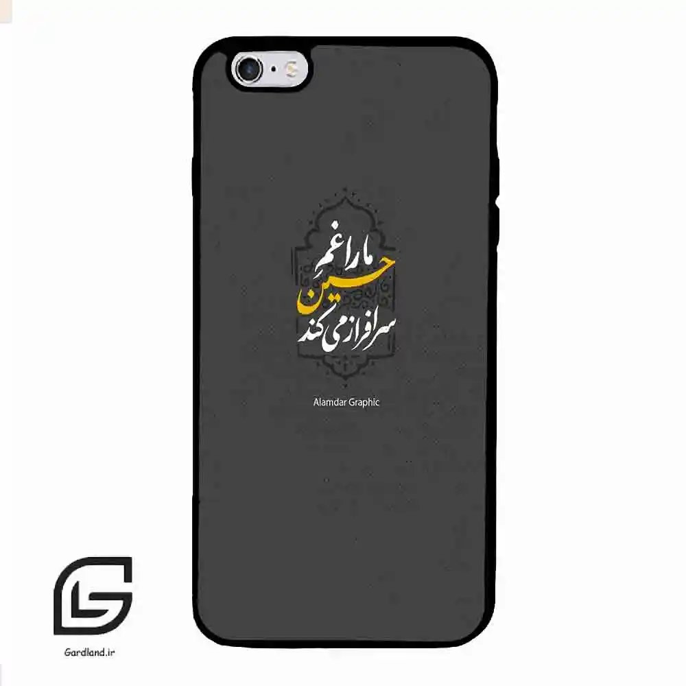 قاب گوشی آیفون 6پلاس-6اس پلاس (Iphone 6Plus / 6sPlus ) طرح نوشته کد 2910