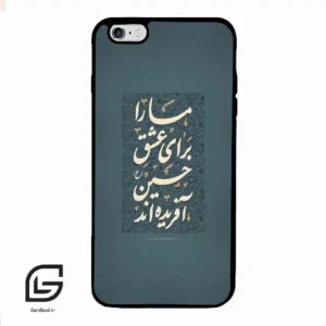 قاب گوشی آیفون 6پلاس-6اس پلاس (Iphone 6Plus / 6sPlus ) طرح نوشته کد 2912