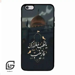 قاب گوشی آیفون 6پلاس-6اس پلاس (Iphone 6Plus / 6sPlus ) طرح مذهبی کد 2929