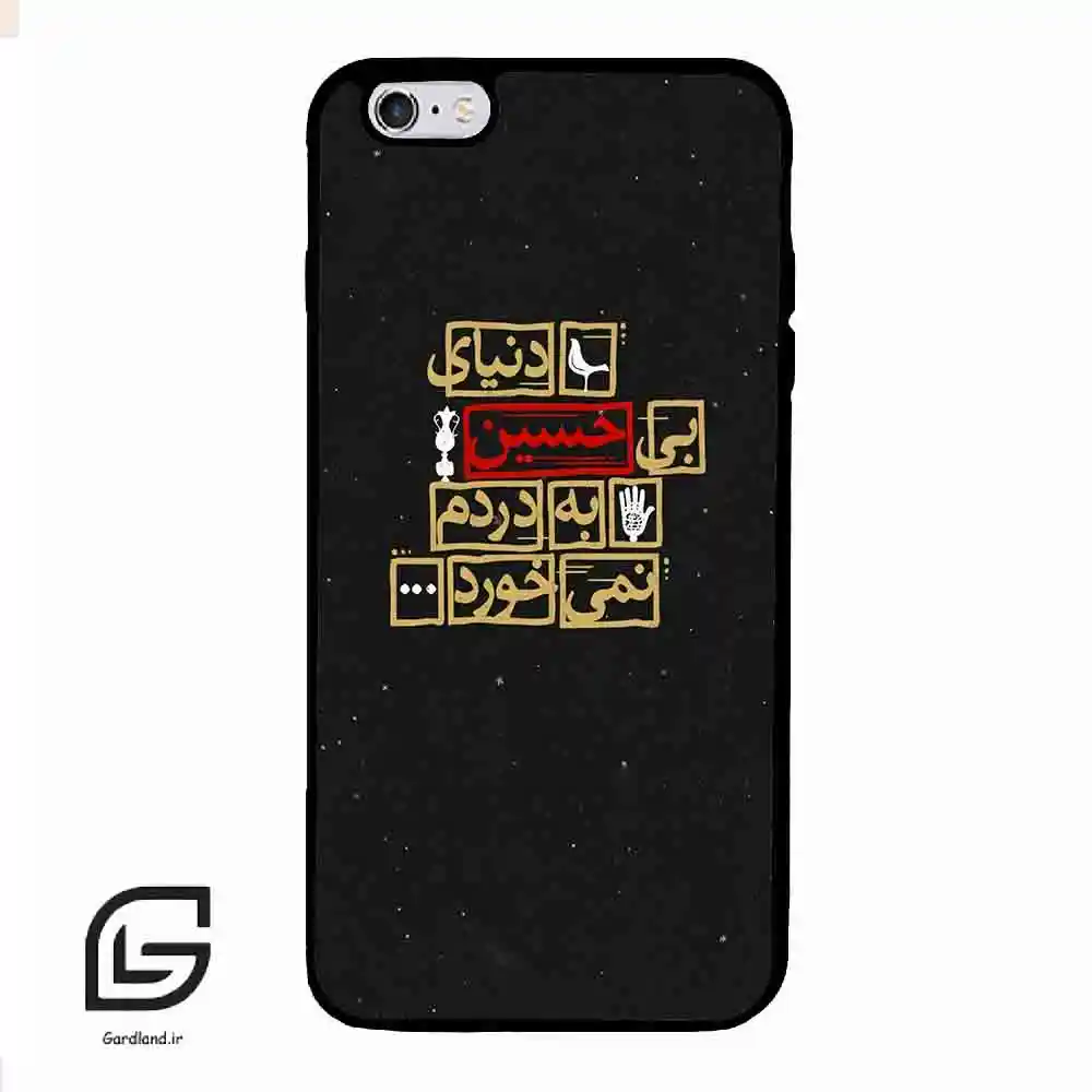 قاب گوشی آیفون 6پلاس-6اس پلاس (Iphone 6Plus / 6sPlus ) طرح متن کد 2934